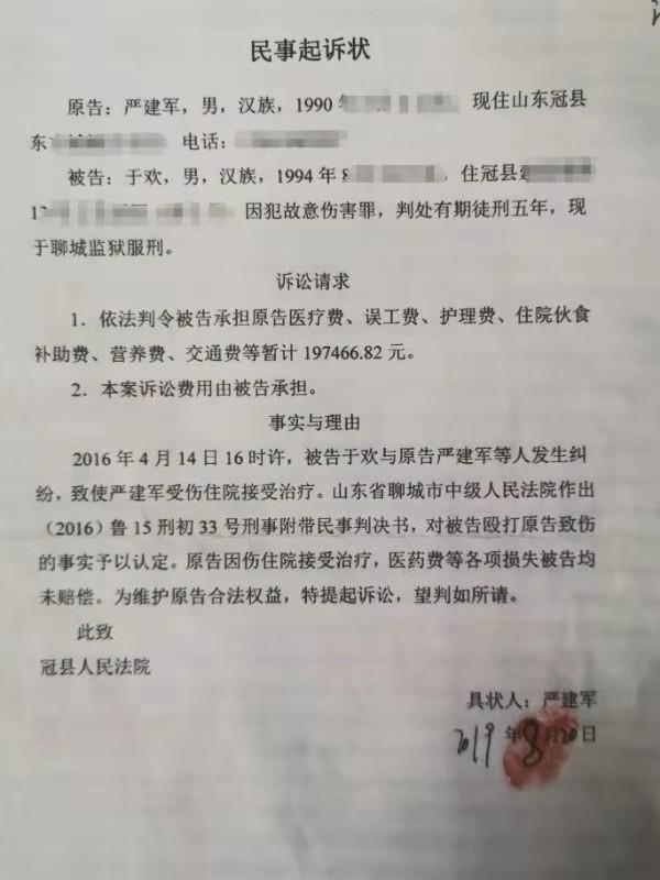 山东辱母事件最新动态全面解析