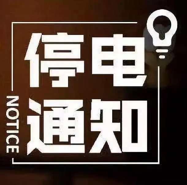 2024年12月26日 第23页