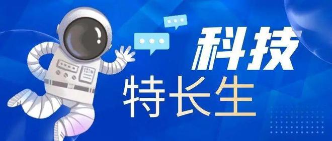 可成科技最新招聘信息概览