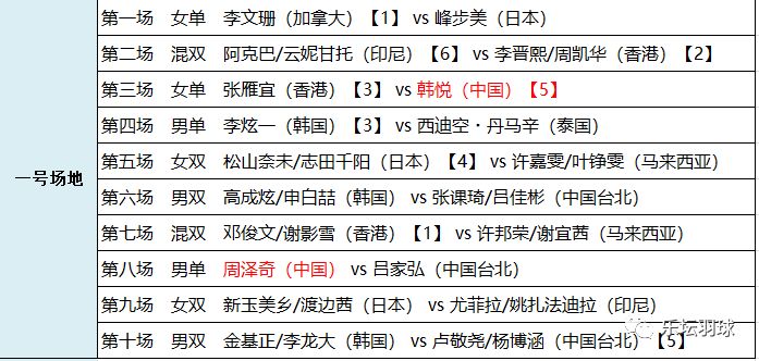 2024澳门特马今晚开奖的背景故事｜折本精选解释落实