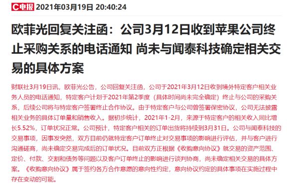 2024今晚香港开特马｜实证解答解释落实