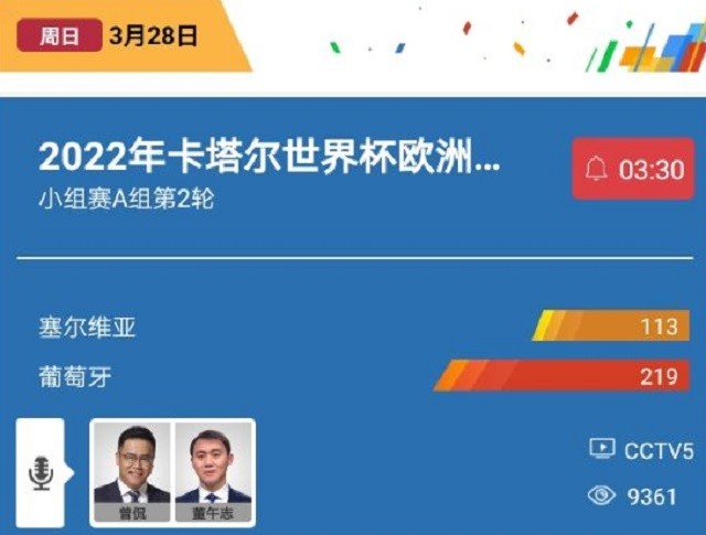 4949澳门开奖现场+开奖直播｜绝对经典解释落实