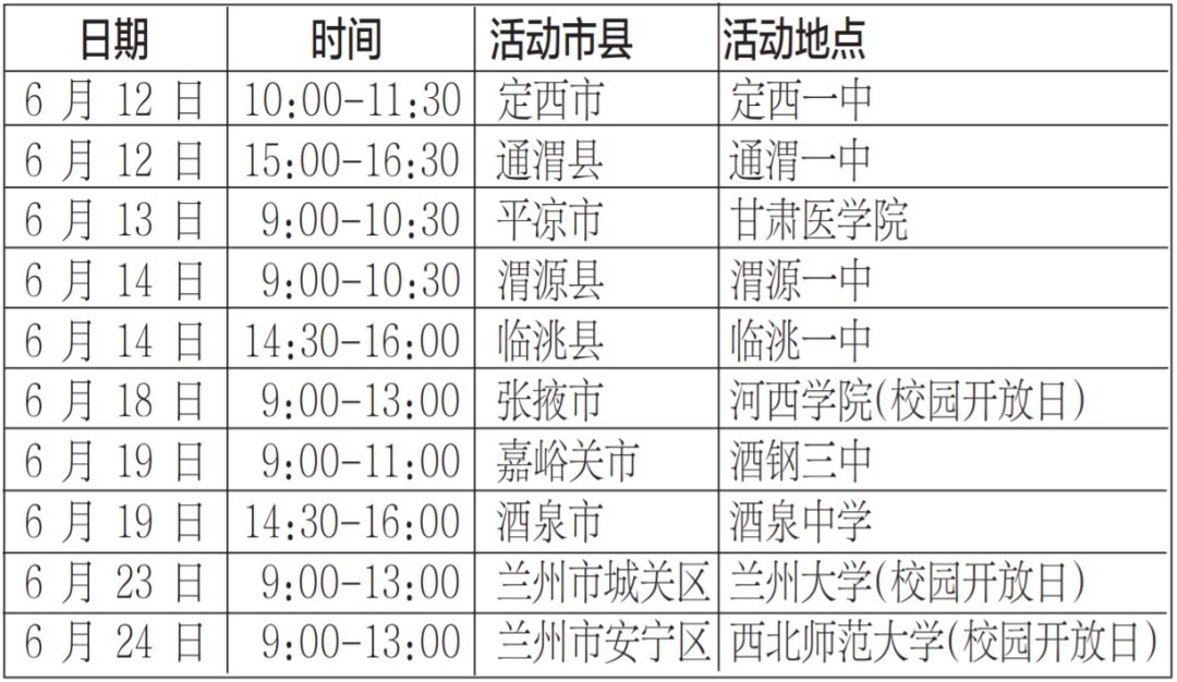 澳门一码一肖一特一中怎么用｜实证解答解释落实