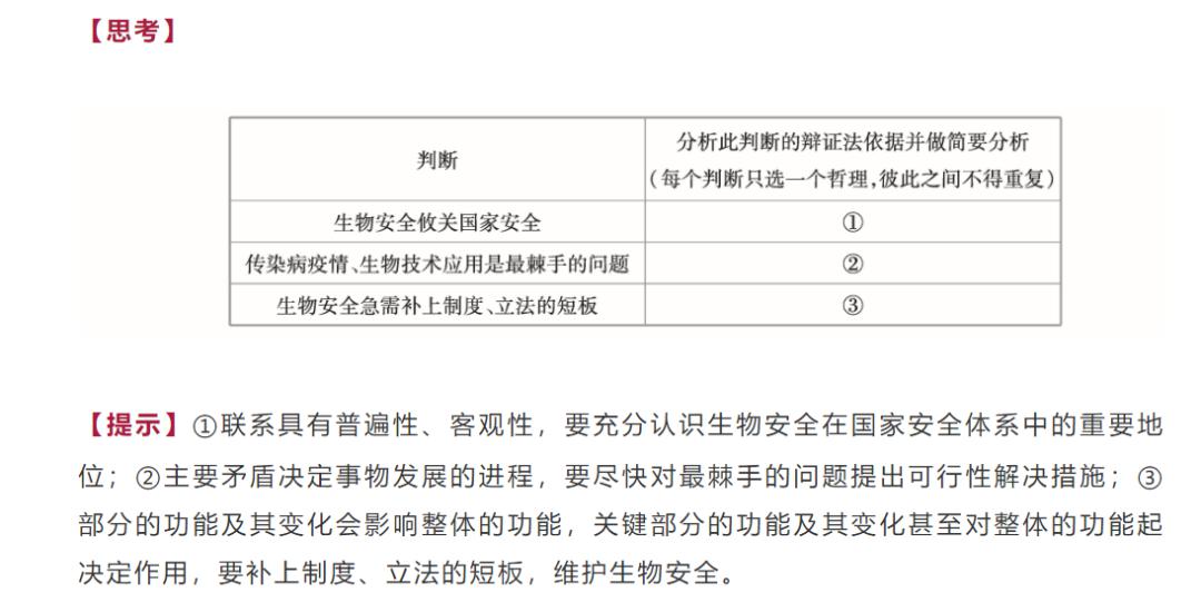 新澳好彩免费资料查询最新｜决策资料解释落实