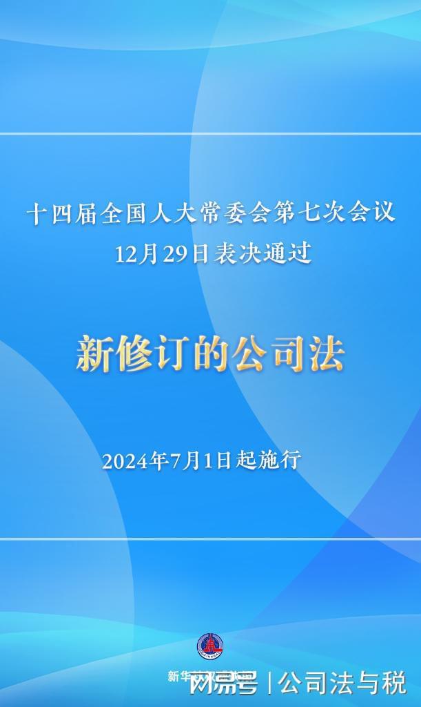 新澳2024正版资料大全｜绝对经典解释落实