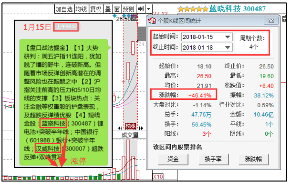 今晚澳门9点35分开奖｜全面把握解答解释策略