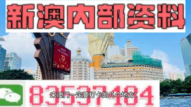 2024新澳门精准免费大全｜可靠解答解释落实