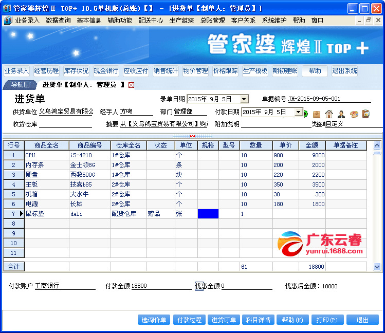 7777788888管家记录婆｜准确资料解释落实