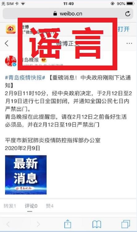 管家婆一码一肖100中奖青岛｜决策资料解释落实