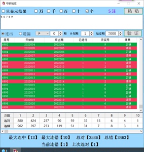 澳门开奖结果+开奖记录表01｜深度解答解释定义