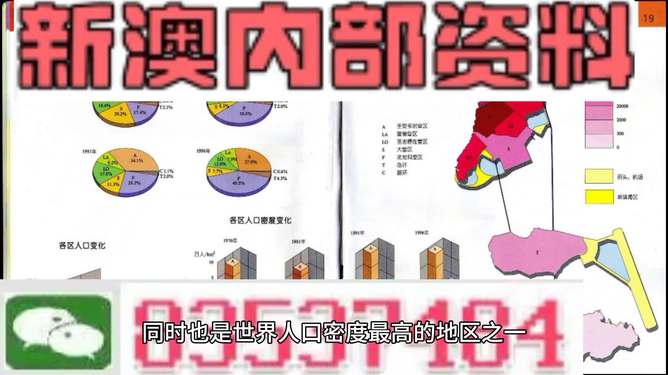 新澳好彩免费资料大全｜准确资料解释落实