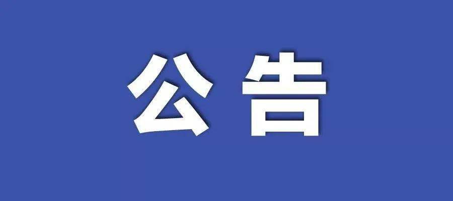 2024新澳门今晚开奖号码和香港｜折本精选解释落实