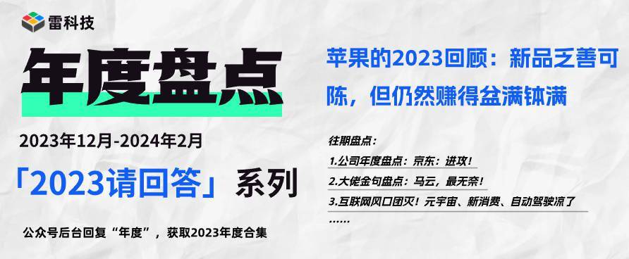 2024新奥正版资料免费提供｜全面把握解答解释策略