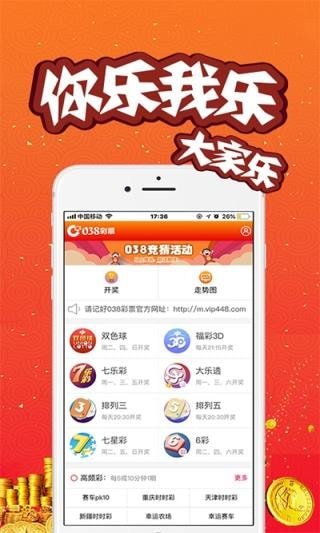 澳门香港开奖结果+开奖记录表｜全面把握解答解释策略