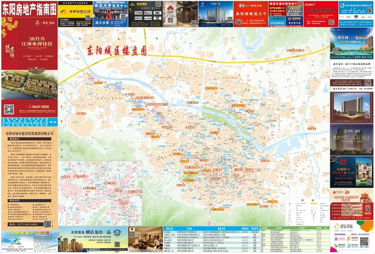 新沂房市2017最新动态，市场走势、政策调控与未来展望